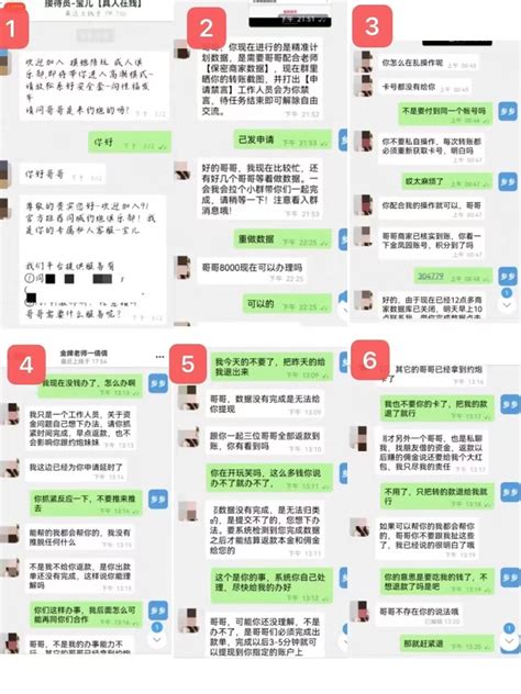 淮安约炮|辣眼！“同城约炮”!淮安一伙人被抓！窝点被捣毁！